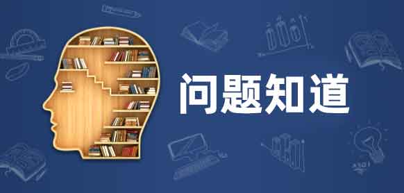 海外华人怎么解决购买国内软件的问题？