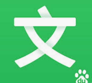 USDT充值代充百度文库VIP会员充值